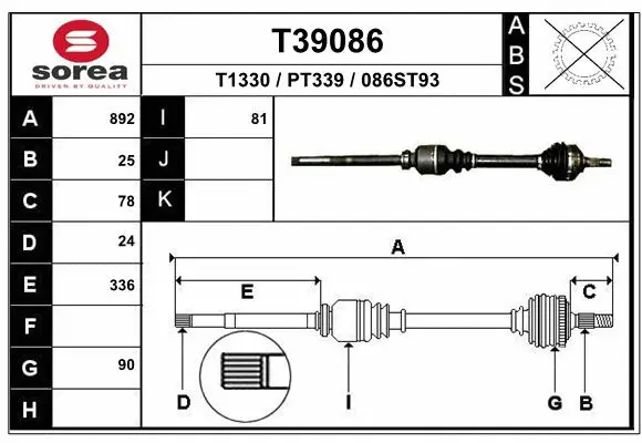 Drive Shaft (T39086)