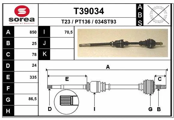 Drive Shaft (T39034)