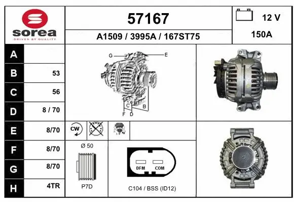 Alternator (57167)