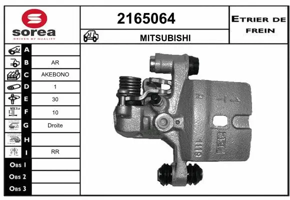 Brake Caliper (2165064)