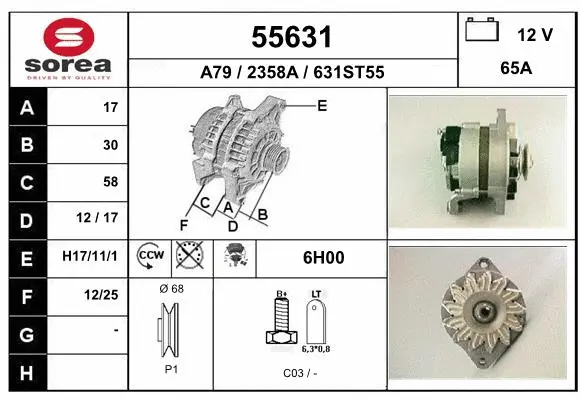 Alternator (55631)