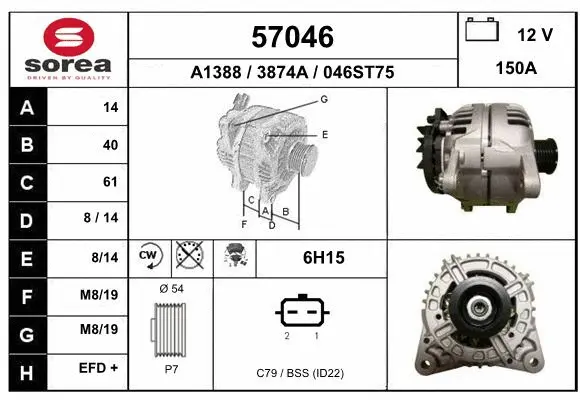 Alternator (57046)