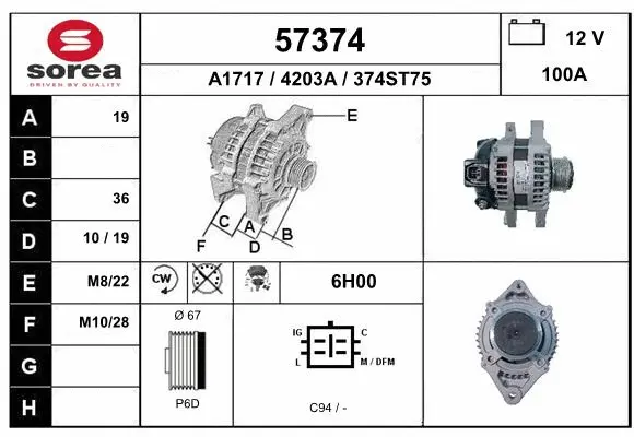 Alternator (57374)