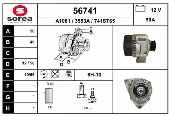 Alternator (56741)