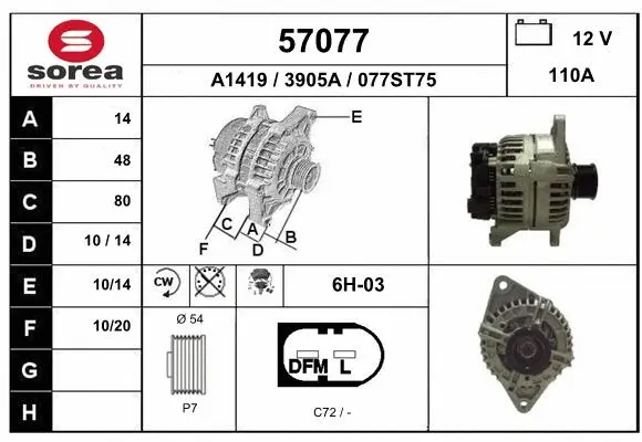 Alternator (57077)