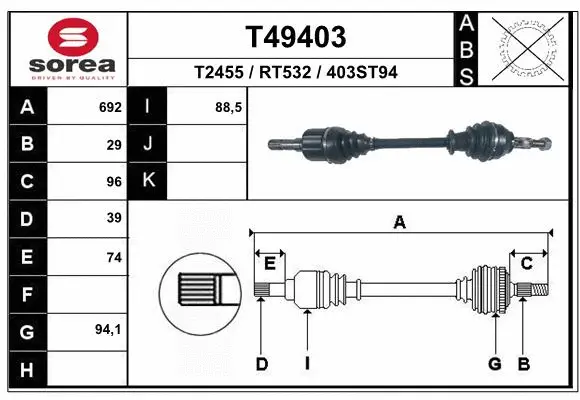 Drive Shaft (T49403)