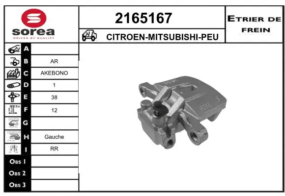 Brake Caliper (2165167)