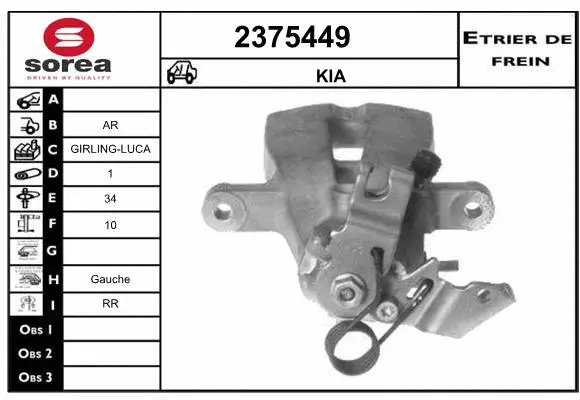 Brake Caliper (2375449)