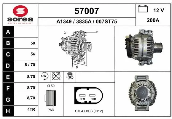 Alternator (57007)