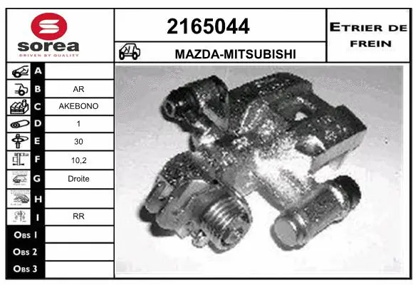 Brake Caliper (2165044)