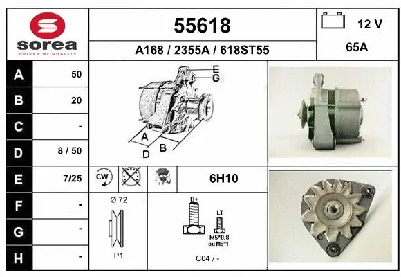 Alternator (55618)
