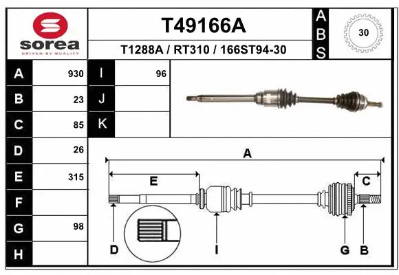 Drive Shaft (T49166A)