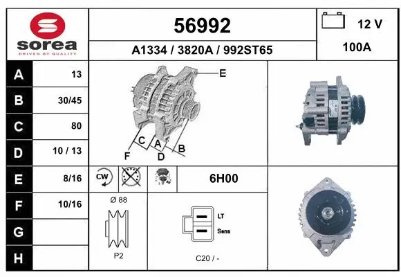 Alternator (56992)