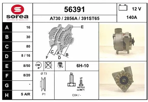 Alternator (56391)