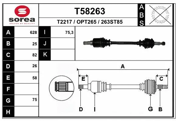 Drive Shaft (T58263)