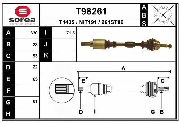 Drive Shaft (T98261)
