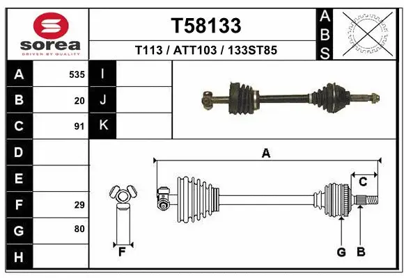 Drive Shaft (T58133)