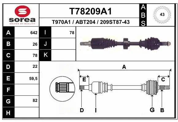 Drive Shaft (T78209A1)
