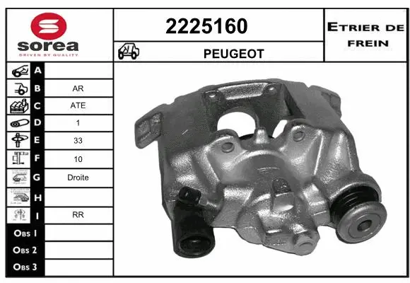 Brake Caliper (2225160)