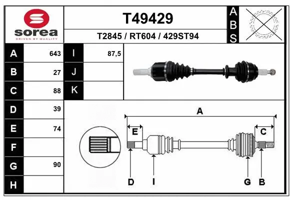 Drive Shaft (T49429)