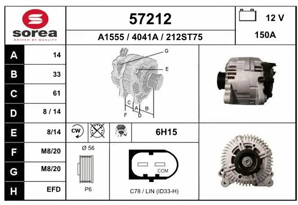 Alternator (57212)