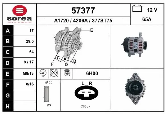 Alternator (57377)
