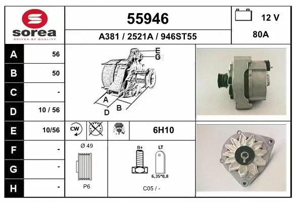 Alternator (55946)