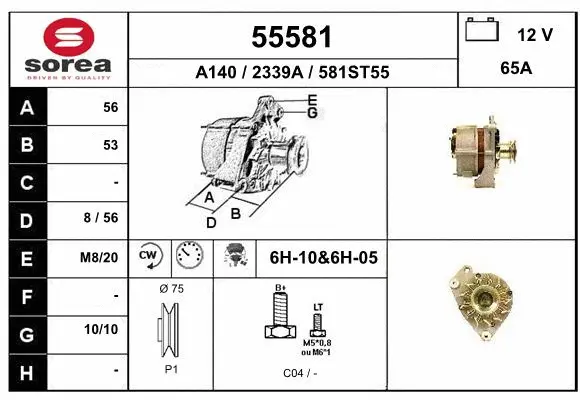 Alternator (55581)