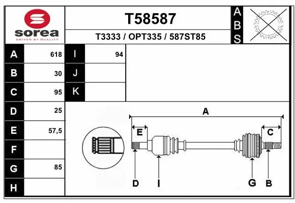 Drive Shaft (T58587)