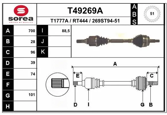 Drive Shaft (T49269A)