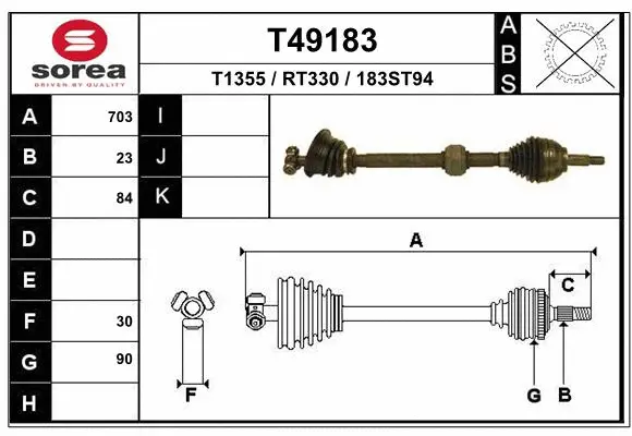Drive Shaft (T49183)