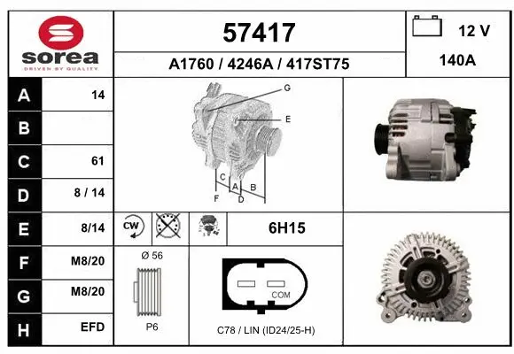 Alternator (57417)