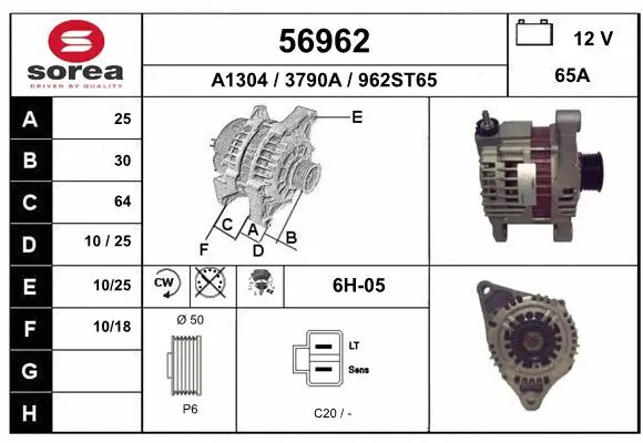 Alternator (56962)