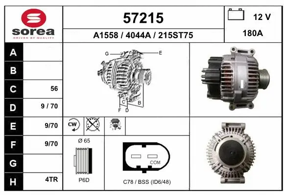 Alternator (57215)