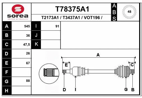 Drive Shaft (T78375A1)