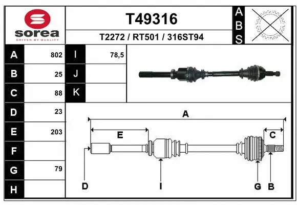 Drive Shaft (T49316)