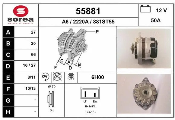 Alternator (55881)