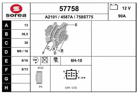 Alternator (57758)