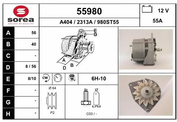 Alternator (55980)