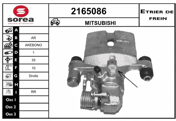 Brake Caliper (2165086)