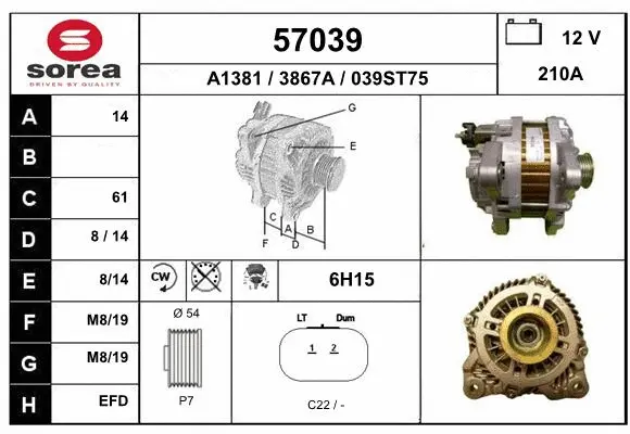 Alternator (57039)