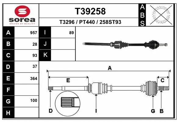 Drive Shaft (T39258)