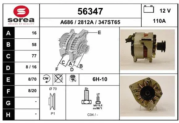 Alternator (56347)