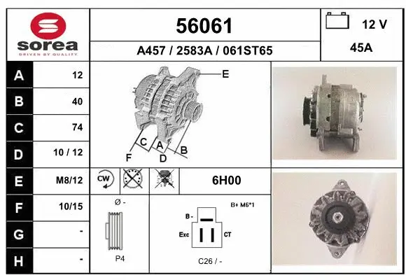 Alternator (56061)