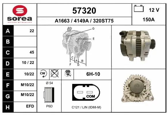 Alternator (57320)