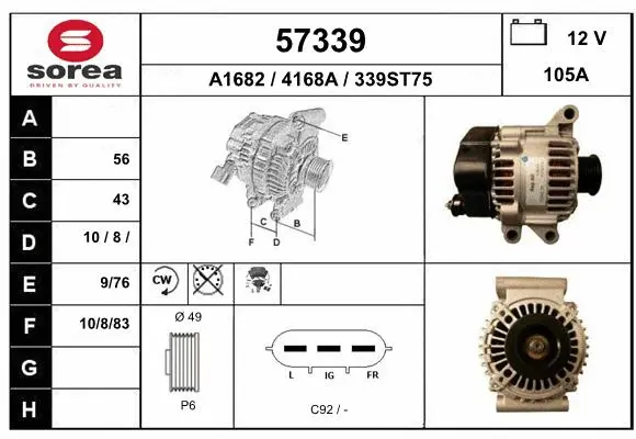 Alternator (57339)