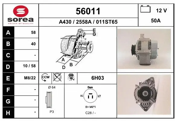 Alternator (56011)
