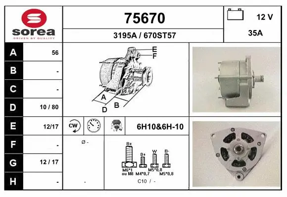 Alternator (75670)