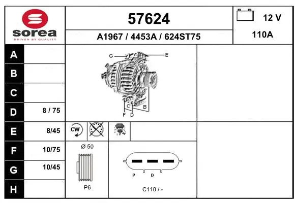 Alternator (57624)