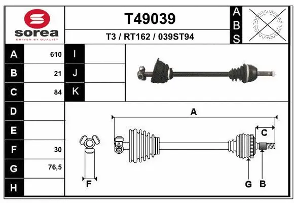 Drive Shaft (T49039)